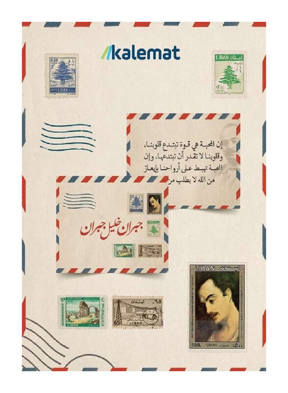 

Gibran Khalil Gibran Cards, Hardcover Book, By: Dar Kalimat Team