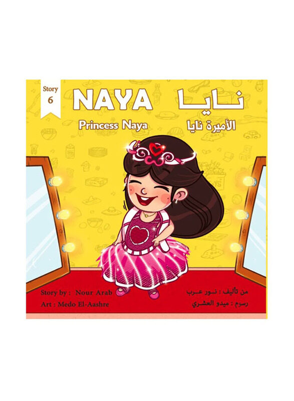 

Princess Naya, By: Nour Arab