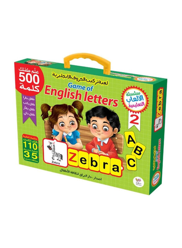 

English Letters Assembly Game, Paperback Book, By: Al-Buraq House For Children’s Culture