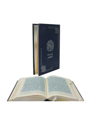 Almushaf Almufaharis Bialrasm Alethmanii Wabihamishih Altibyan Likalm Almanan Min Tafsir Alsaedi, Hardcover Book