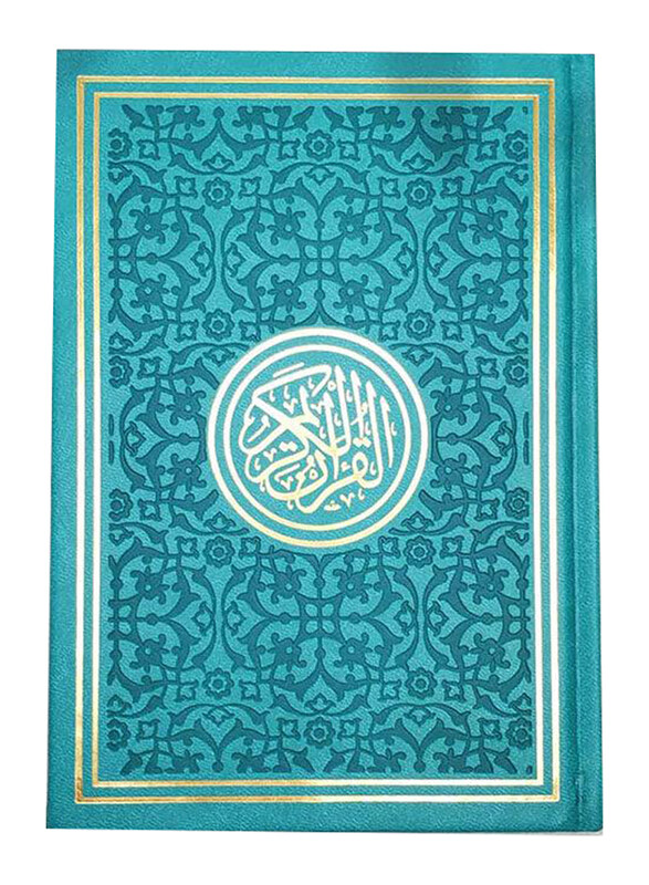 

Rainbow Quran Indo Pak Script Urdu Script, Medium, Hardcover Book