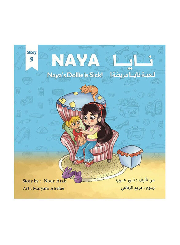 

Naya's Dollie Is Sick!, Paperback Book, By: Nour Arab