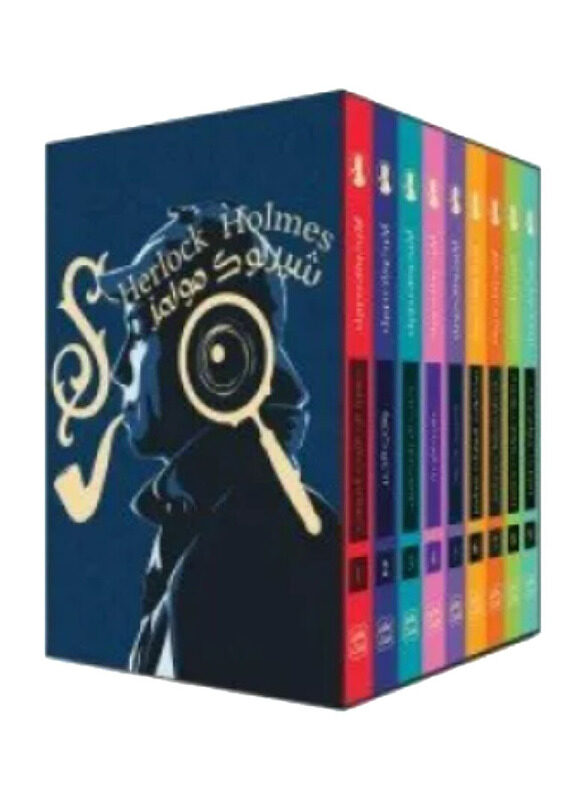 

Sherlock Holmes The Complete Works 9 Parts, By: Arthur Conan Doyle