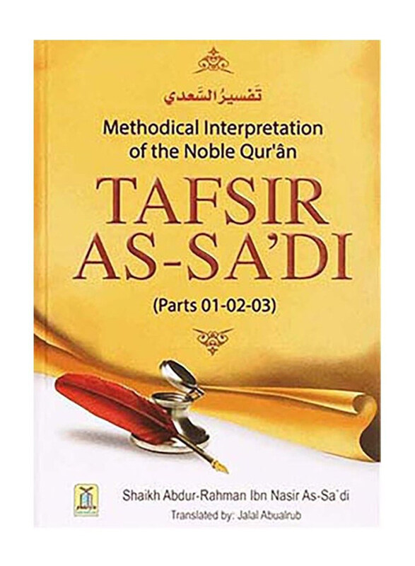 

Tafsir Saadi English Parts (01-02-03), Hardcover Book, By: Abdul Rahman bin Nasir as Saadi