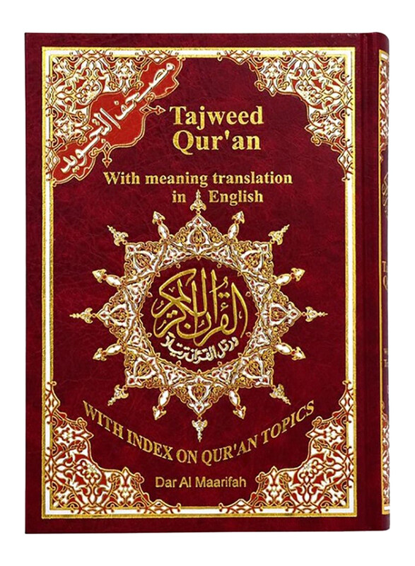 

The Noble Quran with English Translation, Hardcover Book