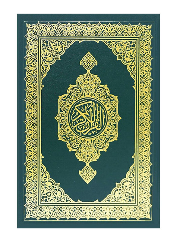 

Mushaf Madinah Medium Arabic Script, Hardcover Book, By: Majamma Malik Fahad