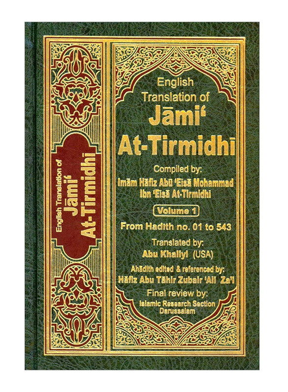 

Jami - Tirmidhi Arabic, Hardcover Book, By: Imam At-Tirmidhi