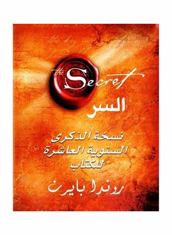 

The Secret, Paperback Book, By: Ronda Bayern