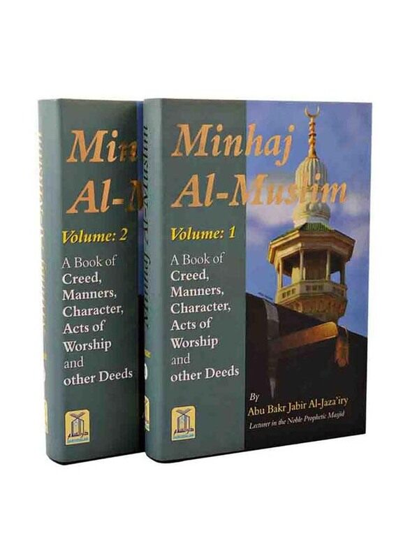 

Minhaj Al Muslim 1/2 Volume, Hardcover Book, By: Abu Bakr Jabir Al-Jazairy