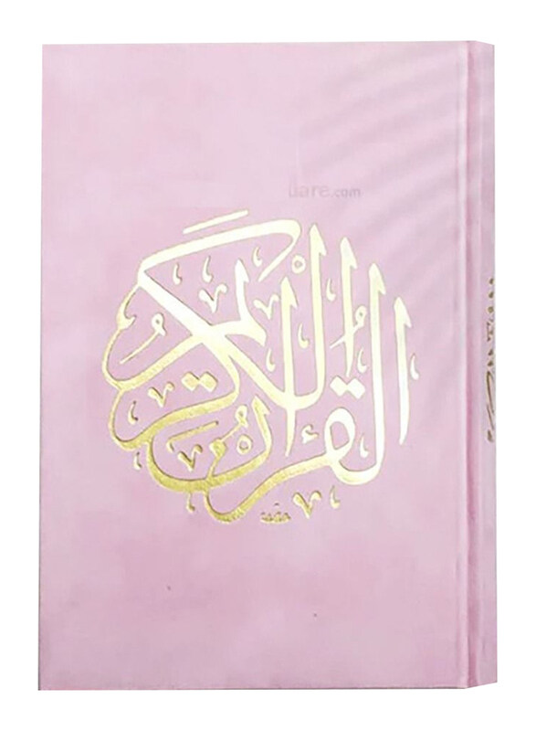 

Qur'an Uthmani Script Velvet Cover, Paperback Book