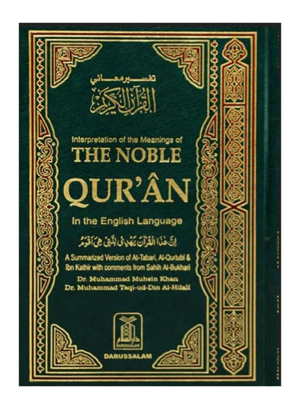 

Noble Quran Urdu Script Arabic English Translation, Hardcover Book