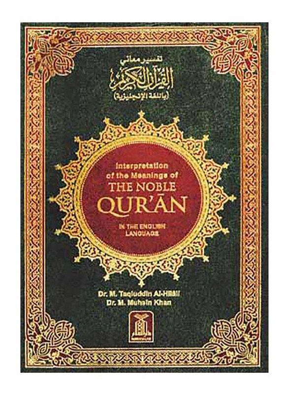 

Interpretation of the Meanings of the Noble Quran English, Hardcover Book