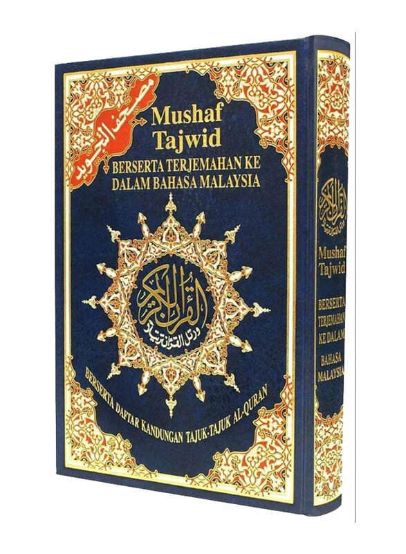 

Tajweed Quran With Meanings Translation in Malaysian, Hardcover Book