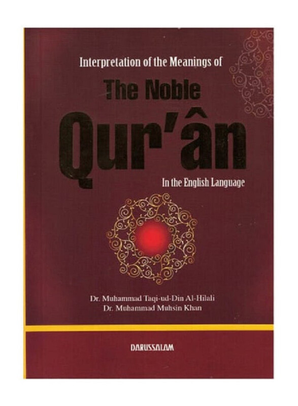 

The Noble Quran Only English