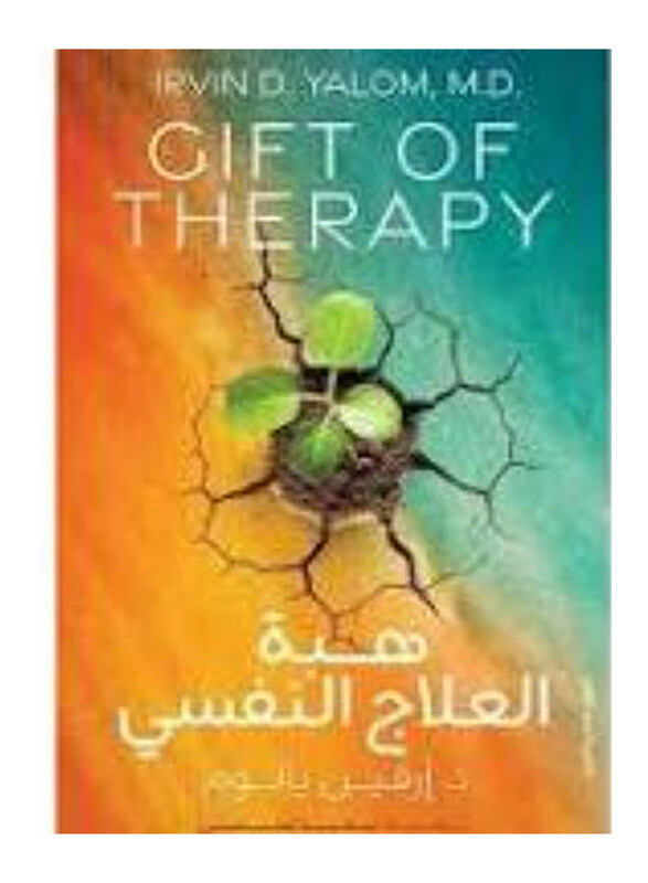 

The Gift of Psychotherapy, Paperback Book, By: Irvin D. Yalom