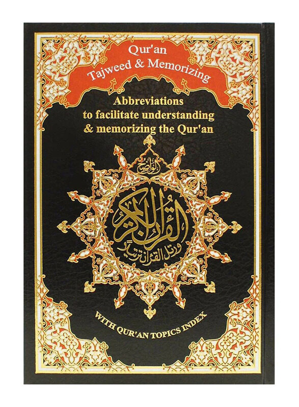 

Tajweed & Memorization Quran in English, Hardcover Book