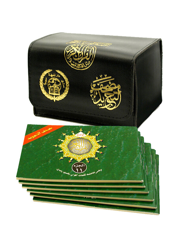 

Tajweed Quran 30 Parts Landscape in Leather Case, Paperback Book