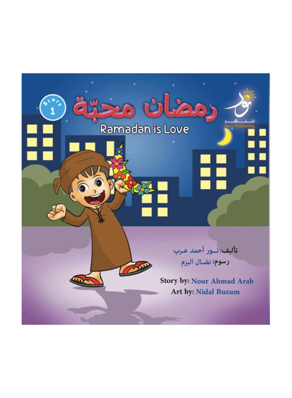 

Ramadan is Love, Paperback Book, By: Noor Arab