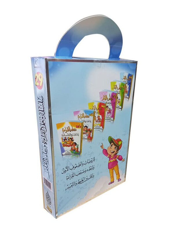 

Reading Teacher & Teach with the Pen Series, Paperback Book, By: Abdul Majid Amer