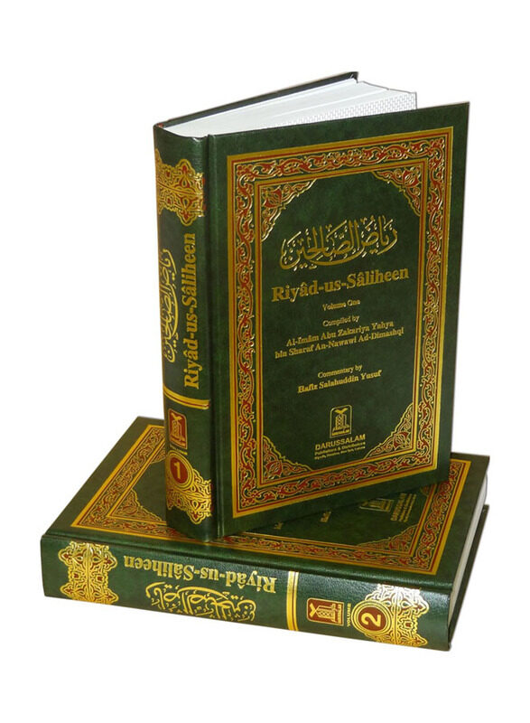

Riyad-us-Saliheen, Hardcover Book, By: Imam Al-Nawawi
