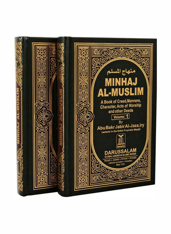 

Minhaj Al Muslim 2 Volume Set, Hardcover Book, By: Abu Bakr Jabir Al-Jaza'iry