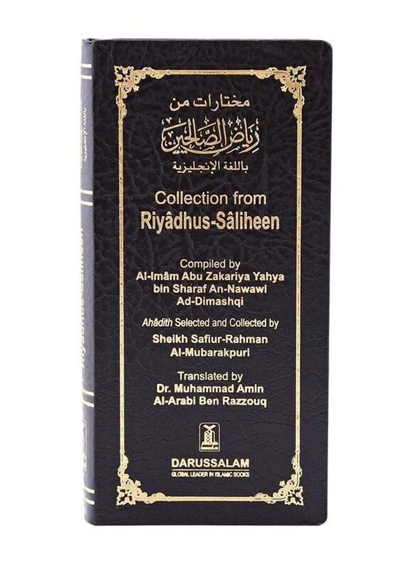 

Collection from Riyad us Saliheen Tall Edition, Softcover Book, By: Abu Zakariyya Yahya ibn Sharaf al- Nawawi