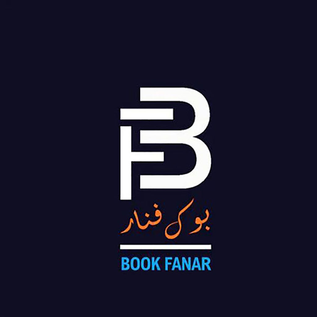 Sold By : DIGITAL FANAR BOOKSHOP DIGITAL FANAR BOOKSHOP