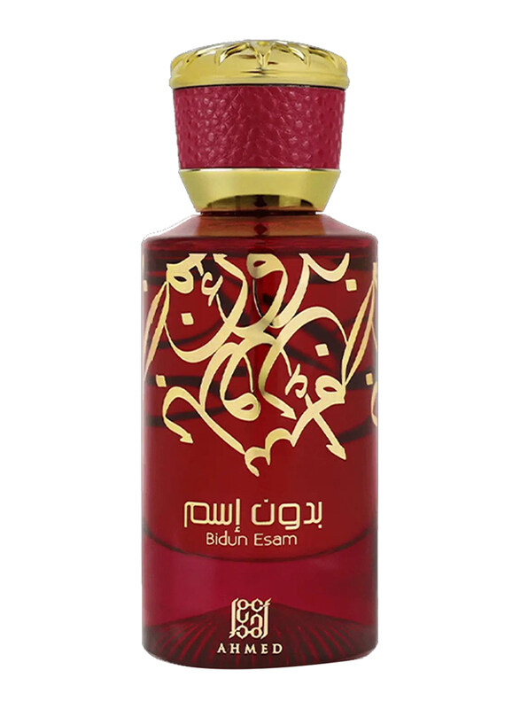 

Ahmed Al Maghribi Bidun Esam 50ml EDP Perfume Unisex