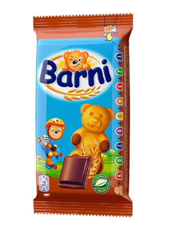 2 X Barni Soft Sponge Biscuit Cakes Bear Shape Cookies With - Etsy UK