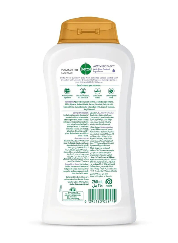 Dettol Active Antibacterial Body Wash Lavender & Chamomile, 250ml