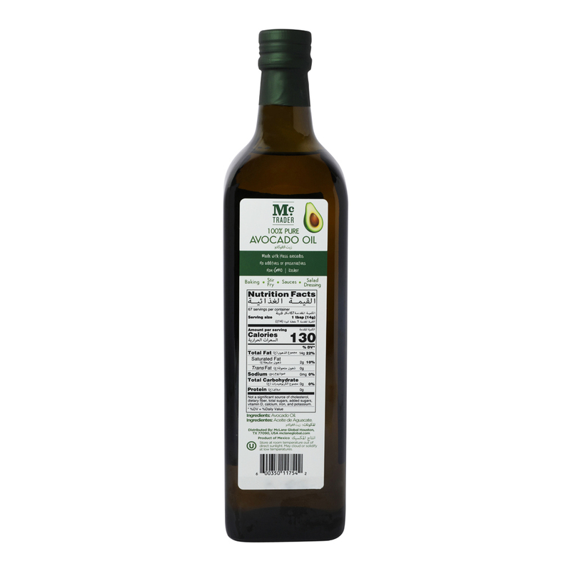 MC Trader 100% Pure Avocado Oil, 1 Liter