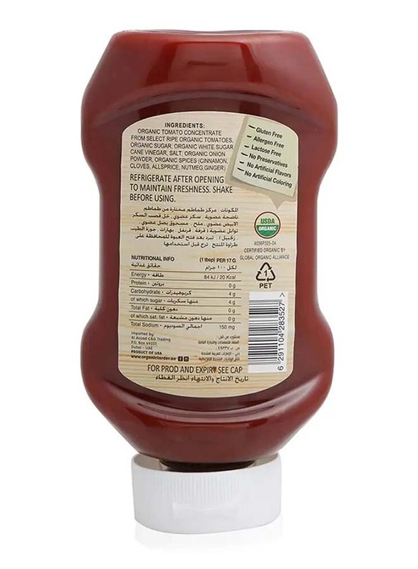 Organic Larder Ketchup - 500ml