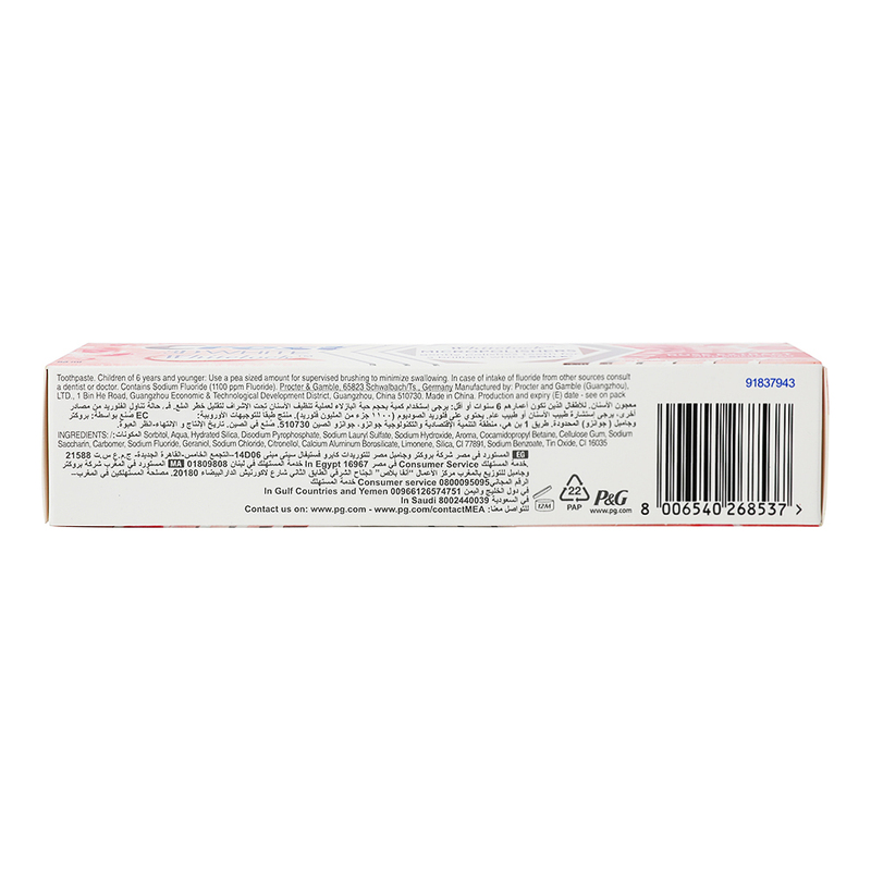 Crest 3D White Whitelock Toothpaste, 88ml