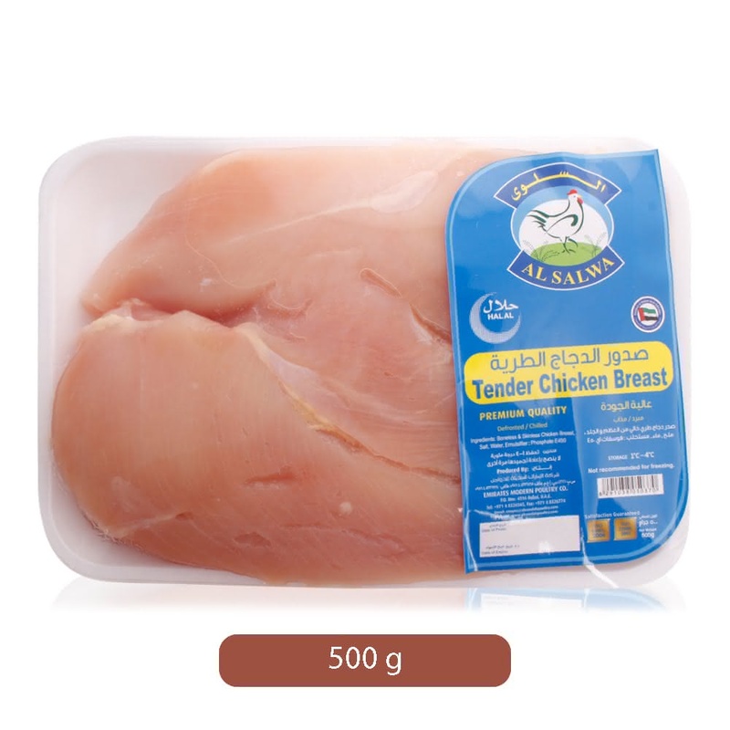 Al Salwa Tender Chicken Breast, 500 grams