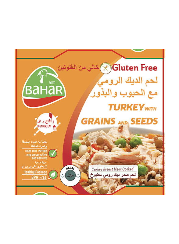 

Bahar Canned Turkey With Grains And Seeds, 185g