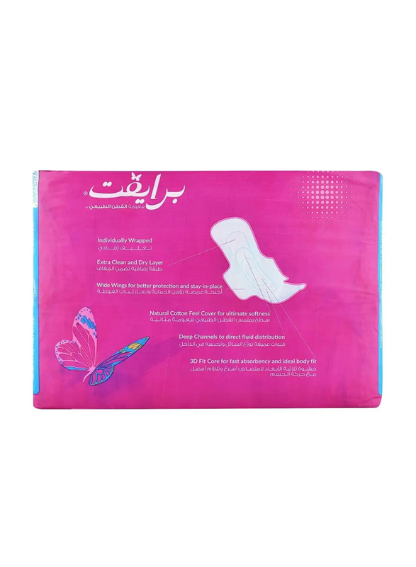 Private Triofold Feminine Super Wings Sanitary Pads, 50 Pieces
