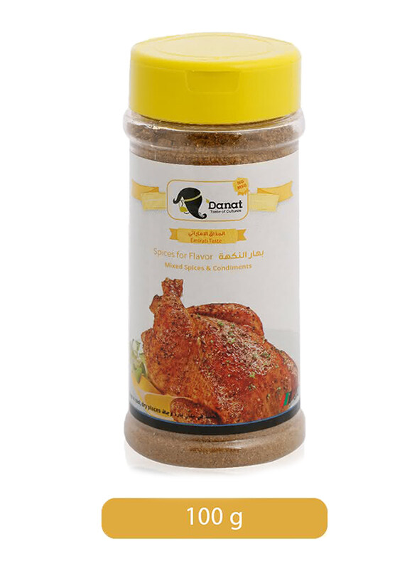 

Danat Spices for Flavor, 100g