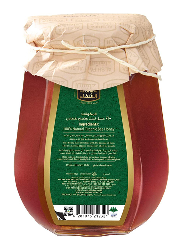 Al Shifa Patagonia Organic Honey, 500g