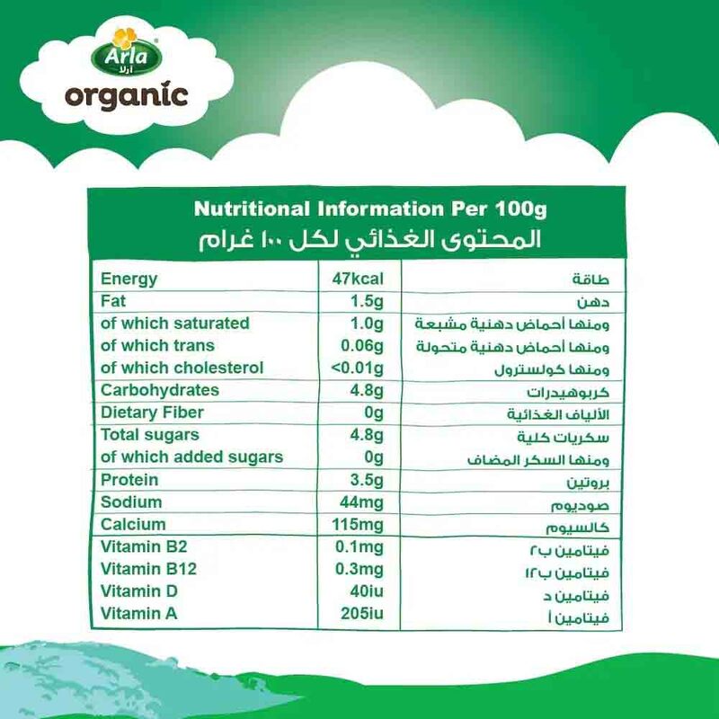 Arla Organic Milk Lactose-Free Low Fat Multipack - 10 x 1 Ltr