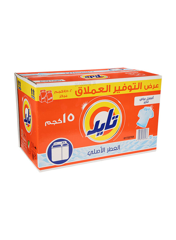 Tide Detergent HS Megabox, 15 Kg