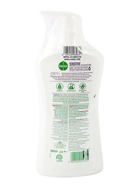 Dettol Sensitive Shower Gel - 500ml + 250ml