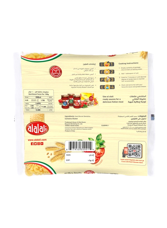 Al Alali Elbows Italian Macaroni 1, 450g