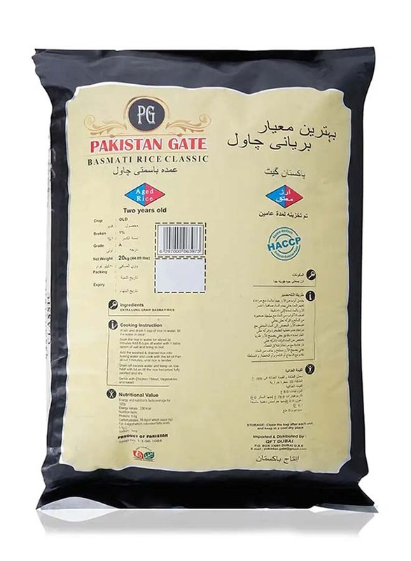Pakistan Gate Grain Basmati Rice - 20 Kg