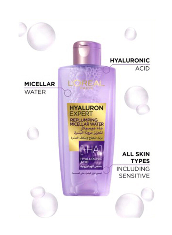 L'Oreal Paris Micellar Makeup Remover with Hyaluronic Acid, 200ml, Purple