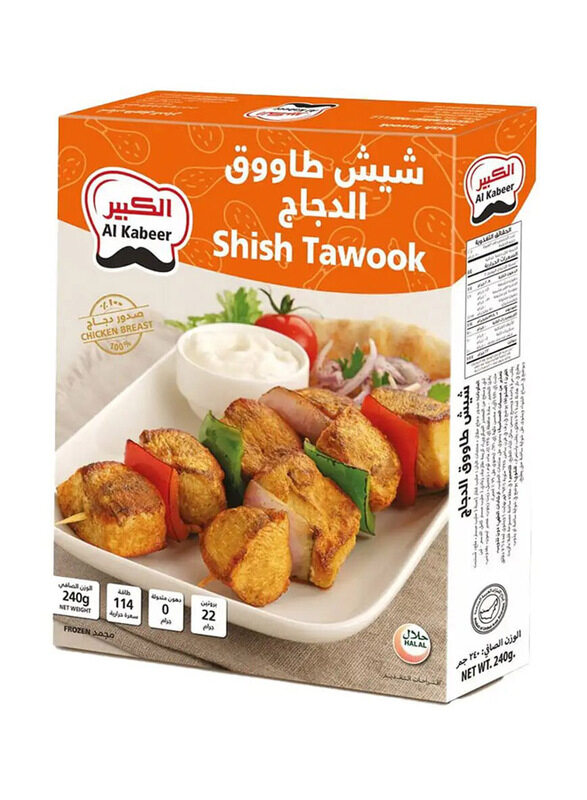 

Al Kabeer Chicken Seesh Tawook, 240g