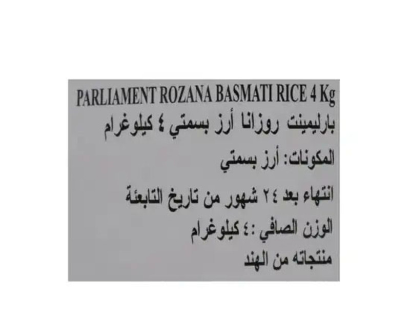 Parliament Rozana Basmati Rice, 4 Kg