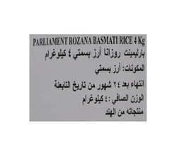 Parliament Rozana Basmati Rice, 4 Kg