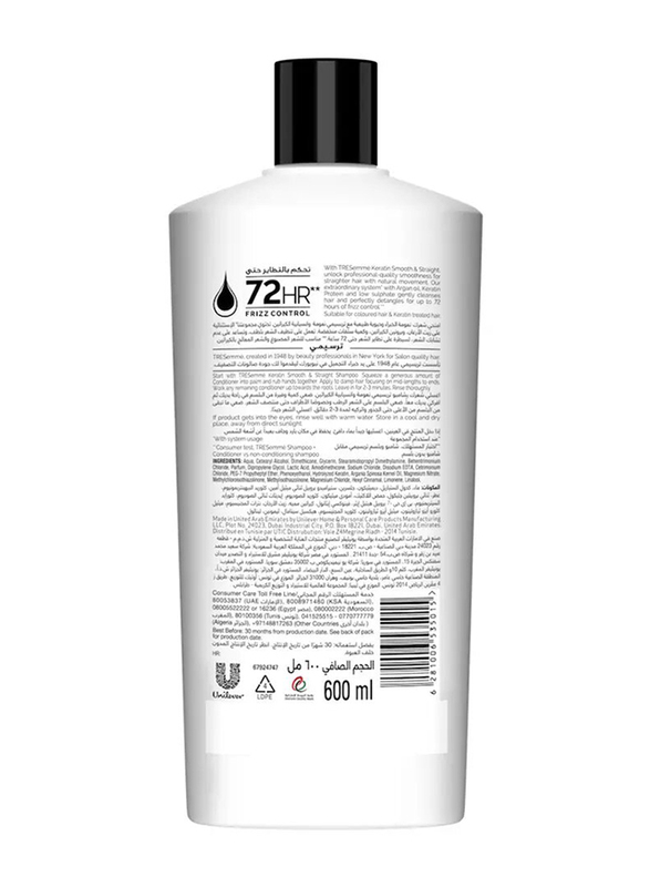 Tresemme Keratin Smooth & Straight Conditioner - 600 ml