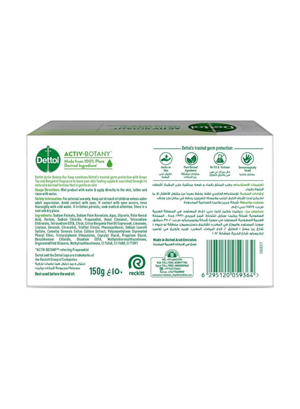 Dettol Bar Soap Active Botany Green Tea & Bergamot Germ Defence, 150gm