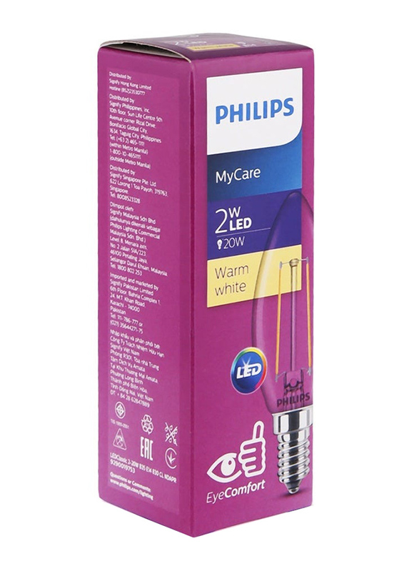 Ampoule LED Philips Essential 11W B22 3000°K - VISIONAIR Maroc